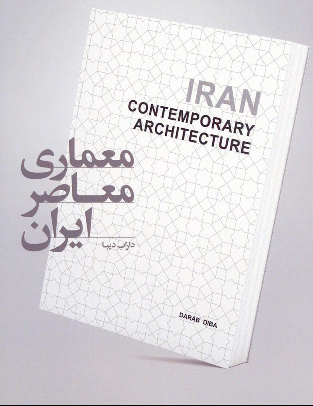 Iran Contemporary Architecture